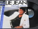 Michael Jackson BILLIE JEAN Disc 33t 12