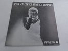 Yoko Ono MIND TRAIN / LISTEN THE SNOW IS FALLING 1973 UK 1st Apple  P/S MINT