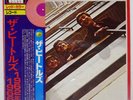 BEATLES 1962-1966 APPLE EAS50021 Japan VINYL LP