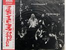 ALLMAN BROTHERS BAND FILLMORE EAST LIVE ATLANTIC P5016A JAPAN OBI VINYL 2LP