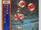 DEEP PURPLE WHO DO WE THINK WE ARE WARNER BROS. P6508W Japan VINYL LP