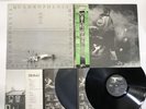 THE WHO QUADROPHIENIA Japan LP [33708ER]