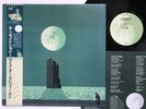 MIKE OLDFIELD CRISES Japan LP [30653ER]