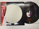 KISS PAUL STANLEY Japan LP [34809ER]
