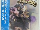 SUPER MAX FLY, FLY, SUPER MAX ELEKTRA P10667E JAPAN PROMO OBI VINYL LP