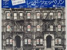 LED ZEPPELIN PHYSICAL GRAFFITI SWAN SONG P5163N Japan VINYL LP