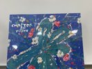 LUCY 1st LP CHAPTER OF YOUTH LP Vinyl Sealed NEW / Tracking