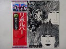 The Beatles Revolver Apple EAS-80556 Japan  VINYL LP OBI
