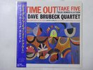 The Dave Brubeck Quartet Time Out CBS/Sony 20AP 1459 Japan Shrink VINYL LP OBI