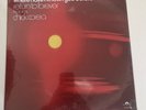 SEALED Return To Forever, Chick Corea- Where Have I Known You Before LP Polydor