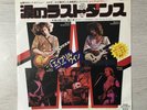 April Wine You Won'T Dance With Me Promo