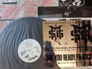 MSG S/T SECOND ALBUM 1981 LP JAPAN OBI PROMO STICKERS Thin Lizzy SCORPIONS Ufo