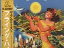 The Alchemist - Flying High (Vinyl Sand OBI x/700 sealed)