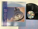 Dire Straits Brothers In Arms Japan LP [50846ER]