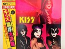 KISS Limited edition 1st Press MUSIC FROM THE ELDER 28S-23 VINYL LP OBI JAPAN