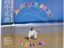 MASAYOSHI TAKANAKA BRASILIAN SKIES KITTY MKF1033 Japan VINYL LP