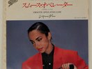 SADE SMOOTH OPERATOR EPIC 075P355 Japan VINYL 7