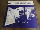 GUN COURT DUB - SELF TITLED - VERY GOOD+ / VERY GOOD++
