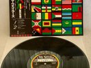 BOB MARLEY & WAILERS 