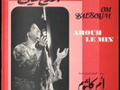 OM KALSOUM - Arouh Le Min - 1971 France LP