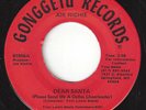 JOE RICHIE Dear Santa/Oklahoma Boy Gonggetu 91956 CHRISTMAS 1982 45RPM