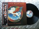 Steve Miller Band    Book Of Dreams    Vintage IMPORT LP Capitol ECS-80834