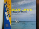 MASAYOSHI TAKANAKA JOLLY JIVE Japan LP MKF 1055-A