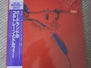 John Coltrane The Inner Man Japan 1984 Vinyl Lp