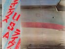 LP-BOX Wings Wings Over America GATEFOLD + OBI JAPAN NEAR MINT Capitol