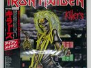 IRON MAIDEN KILLERS EMI EMS91016 Japan VINYL LP