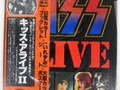 KISS ALIVE II CASABLANCA VIP9529 Japan VINYL LP