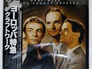 KRAFTWERK TRANS - EUROPE EXPRESS CAPITOL ECS80833 Japan VINYL LP