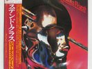 JUDAS PRIEST STAINED CLASS CBS/SONY 25AP893 Japan VINYL LP