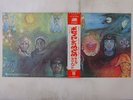 King Crimson In The Wake Of Poseidon Atlantic P-10124A Japan  VINYL LP OBI