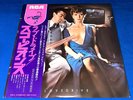 SCORPIONS   LOVE DRIVE  Japan 1st Press Obi Insert Withdrawn Cover    NM