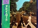 MINT Beatles Abbey Road  Pro-Use Series Vinyl LP JAPAN 1970 w/obi