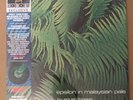 Edgar Froese: Epsilon In Malaysian Pale [marble green vinyl, new]