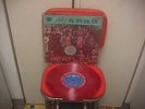 Rare The Beatles Sgt.Pepper's Lonely Hearts Club Japanese/Chinese Red Vinyl