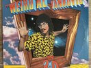 Weird Al Yankovic In 3-D. Vintage 1984 Vinyl LP. FZ 39221