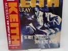 Keith Murray The Most Beautifullest Thing in This World Vinyl Record