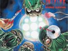 Autopsy - Severed survival - LP (35th anniv,marbled vinyl)