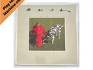 Rush Signals Vinyl Lp Record Original Issue & Inner Sleeve EX / VG+ Con