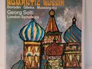 MFSL 1-517 Mobile Fidelity Sound Lab JAPAN Georg Solti Romantic Russia NM