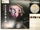 Styx Crystal Ball Japan LP [53423ER]