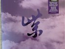 STONE TEMPLE PILOTS Purple Rarities Black Friday Record Store Day Vinyl