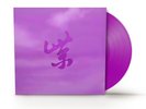 Stone Temple Pilots Purple Rarities  Vinyl LP  BF2024 new&sealed RSD