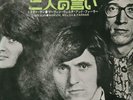 MARVIN,WELCH&FARRAR (THE SHADOWS) 