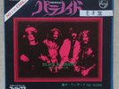 BLACK SABBATH PARANOID SFL-1300 7' EP Vinyl Japan Promo