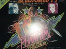 Phantom Of Paradise Paul Williams Love Is An Eternal Light Single