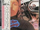 Wings – Red Rose Speedway | Japan Pressung LP Vinyl Schallplatte OBI Rock